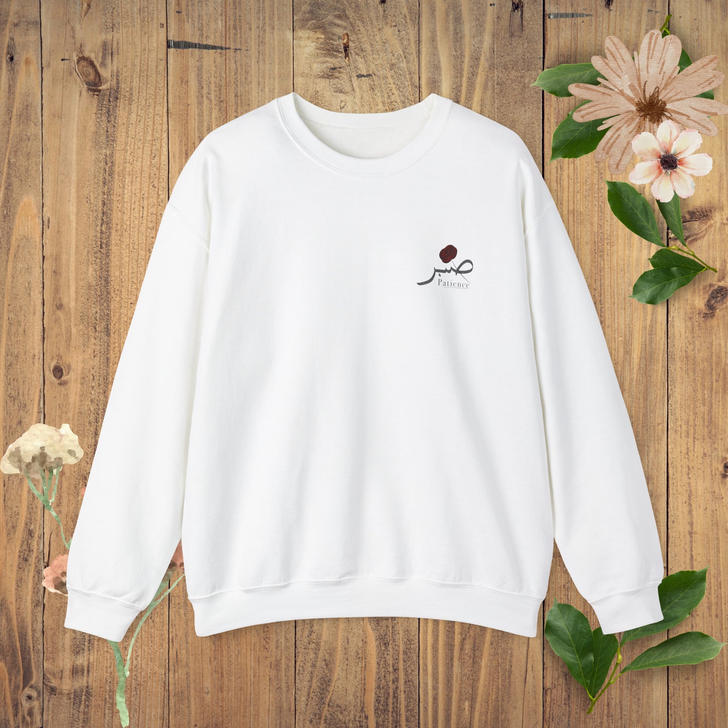 Meaningful Words Collection Sabr Patience Muslim Arabic Calligraphy Unisex Heavy Blend™ Crewneck Sweatshirt